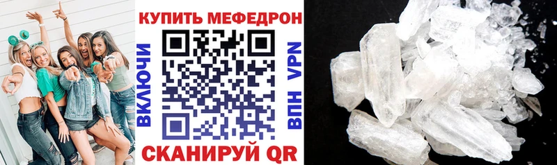 Купить наркотики цена Шлиссельбург Гашиш Каннабис Cocaine МЕФ
