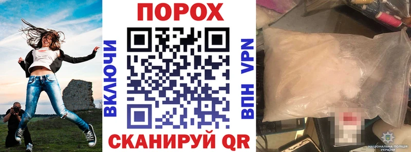 где купить Шлиссельбург АМФЕТАМИН 97%