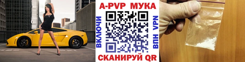 Alpha-PVP Crystall Шлиссельбург