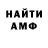 Alpha PVP СК КРИС marty conroy