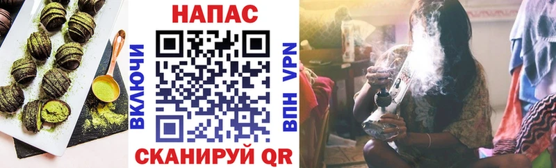 Печенье с ТГК конопля  blacksprut онион  Шлиссельбург 