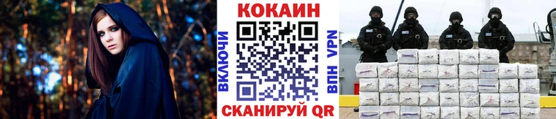 COCAIN FishScale  ОМГ ОМГ как войти  Шлиссельбург 