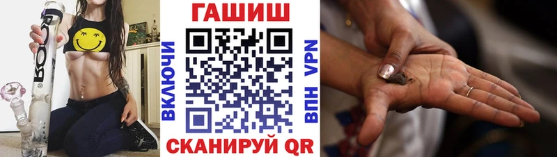 купить наркотики сайты  Шлиссельбург  Гашиш Premium 