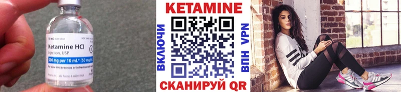 КЕТАМИН ketamine  купить   Шлиссельбург 