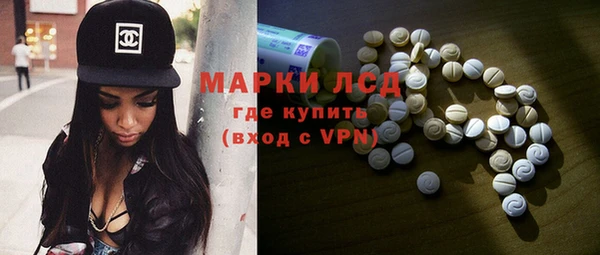 мяу мяу кристалл Няндома