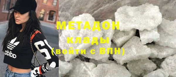 мяу мяу кристалл Няндома