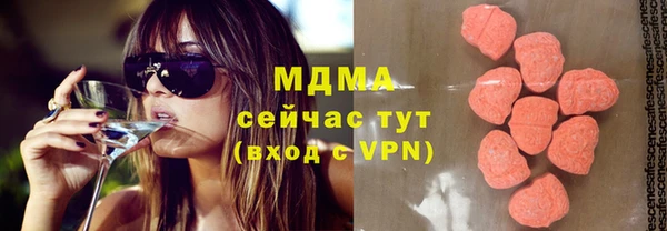 мяу мяу кристалл Няндома