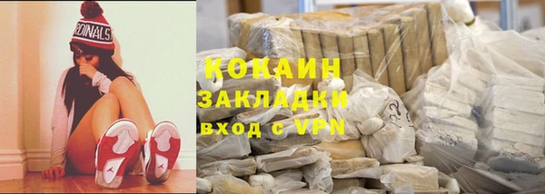 мяу мяу кристалл Няндома