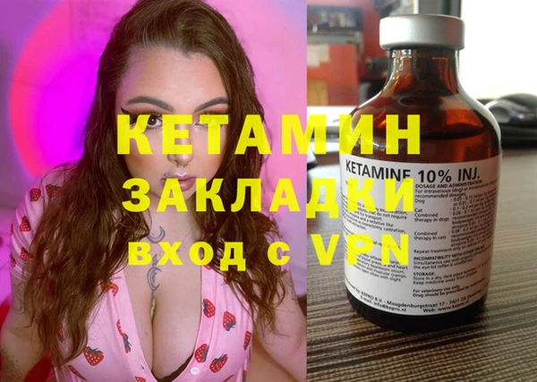 мяу мяу кристалл Няндома