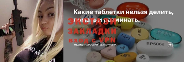 прущие крисы Нязепетровск