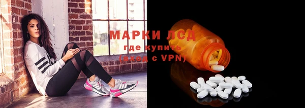 мяу мяу кристалл Няндома