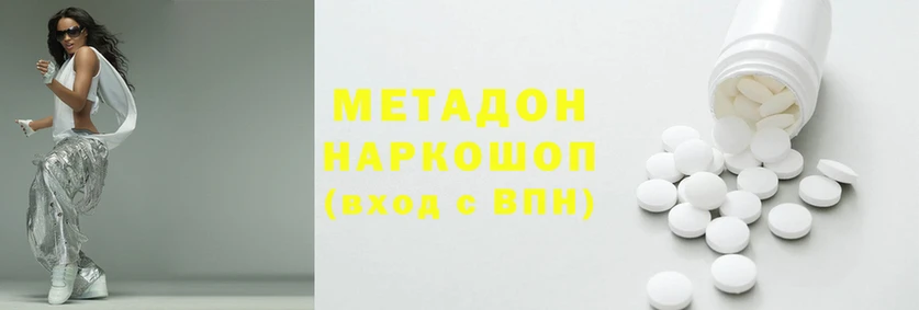 мяу мяу кристалл Няндома