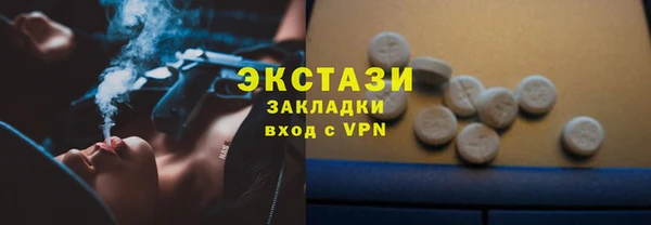 прущие крисы Нязепетровск
