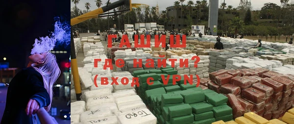 мяу мяу кристалл Няндома