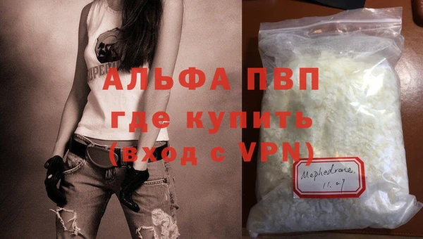 мяу мяу кристалл Няндома