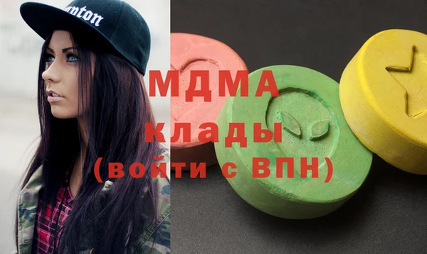 мяу мяу кристалл Няндома