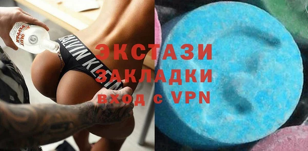 прущие крисы Нязепетровск