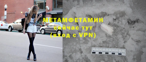 мяу мяу кристалл Няндома
