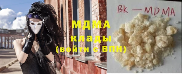 марихуана Тихорецк