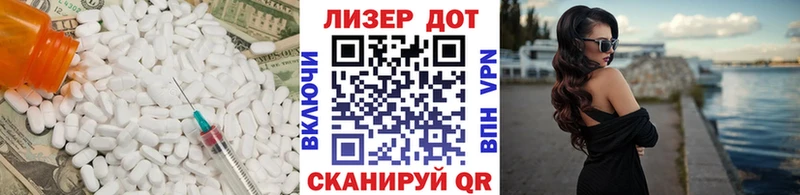 Лсд 25 экстази ecstasy  Шлиссельбург 