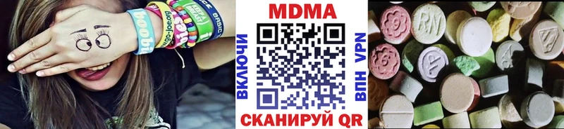 MDMA молли  Шлиссельбург 
