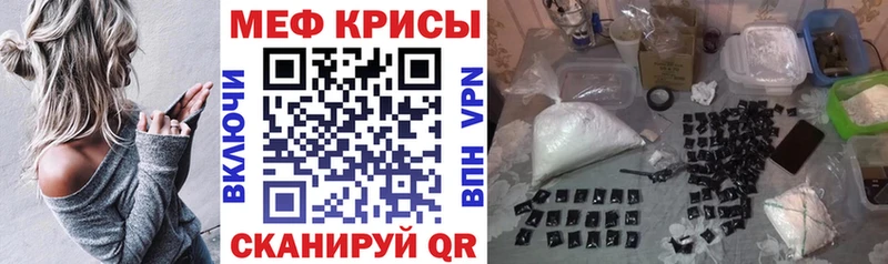 Меф 4 MMC  купить наркоту  Шлиссельбург 