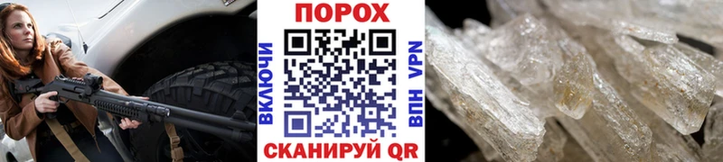 Первитин винт  Шлиссельбург 