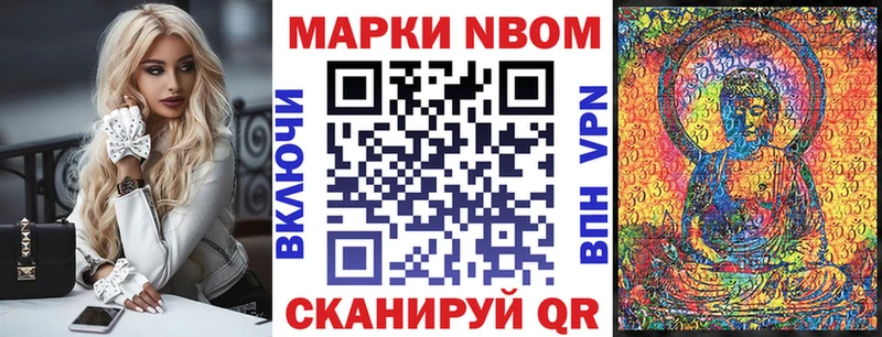 MEGA ссылки  Шлиссельбург  Марки NBOMe 1,8мг  продажа наркотиков 