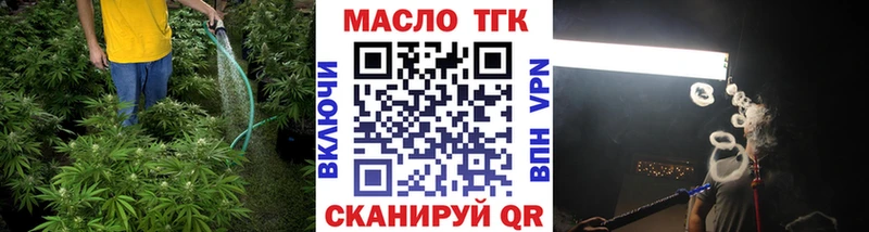 Дистиллят ТГК Wax  Шлиссельбург 